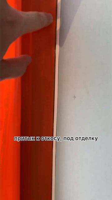 Защита окон во время ремонта #окна #ремонтквартир #ремонтдома смотреть онлайн