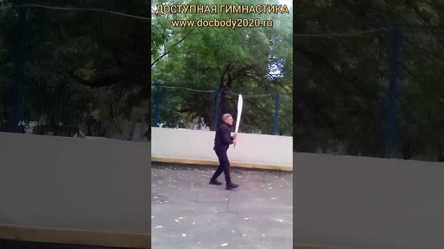 Упражнения с двуручным мечом Багуа Дао на спортивной площадке (9)