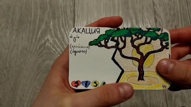 Самодельное ККИ/ ККИ Эвутация/ "Коричневый" выпуск/ 8 выпуск смотреть онлайн