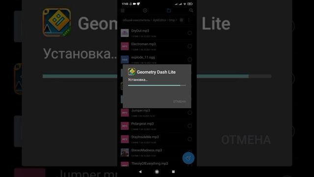 Как поменять музыку в гд? смотреть онлайн