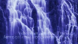 Адажио. Романтическая труба