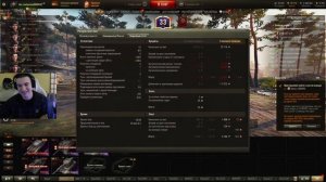 БАРИК РЖЁТ - ЛУЧШИЕ МОМЕНТЫ СТРИМА WOT