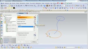 Siemens NX. Modeling. Заметание. (Unigraphics)