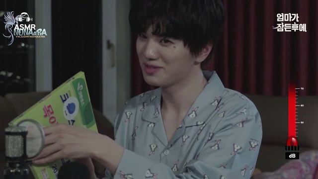 «Когда родители уснут» гость Сонджон из Infinite, эпизод 3 смотреть онлайн