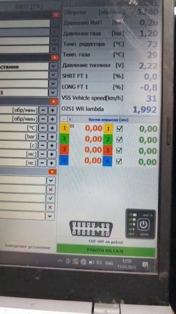 Работа DongFeng Shine Max 1.5 на газу.