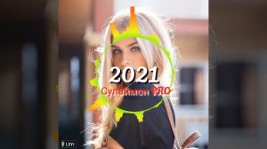 Омиди Чахон ячи мехона некем