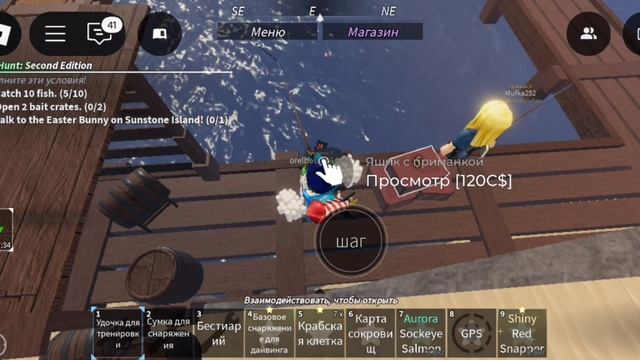 THE HUNT прохождение pets simulator 99x и ficsh