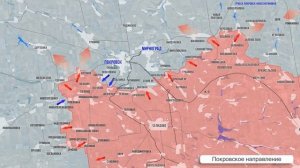 Фронтовая сводка на утро 16 марта 2025 г.