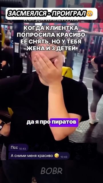 Тест на психику v42: Лучшие Приколы 2024 | Смешные Видео #shorts смотреть онлайн