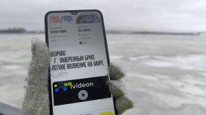 Лёгкое волнение на море 😁