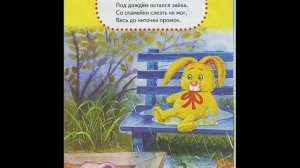 Стихи Агнии Барто читает Людмила Владимирова