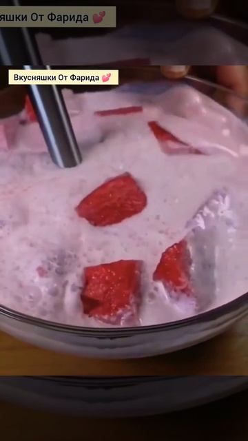 У Вас есть Кусочек Арбуза 🍉? Мороженое Со Вкусом 😋 Арбуза