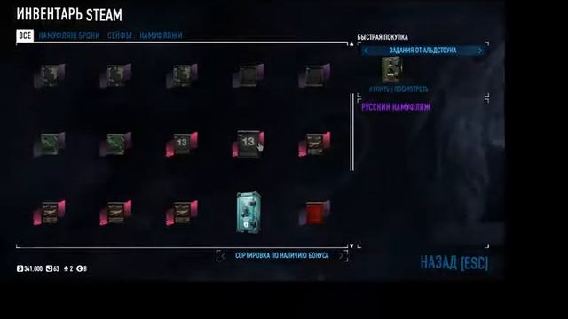 открытие сейфов в PAYDAY2 смотреть онлайн