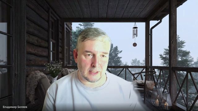 Владимир Беляев | Воскресный прямой эфир (16 марта 2025)