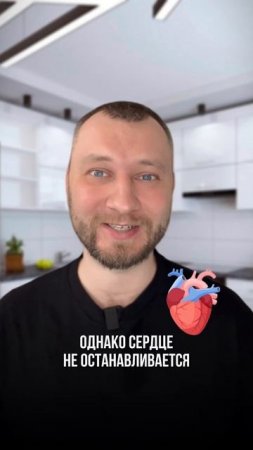 Правда, что при чихании все функции организма останавливаются, даже сердце?