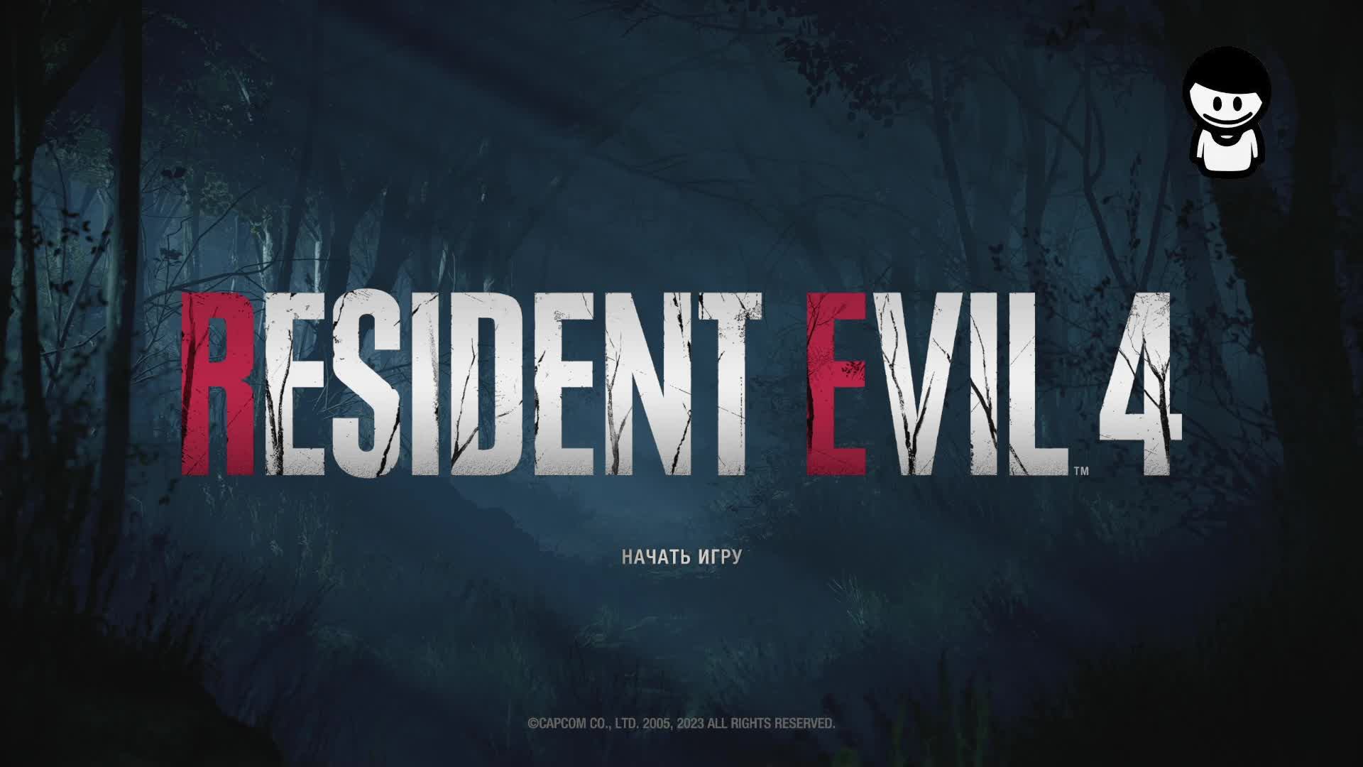 РУС|Игрофильм|Resident Evil 4 remake|полное прохождение|Резидент Эвил 4 ремейк [4K]|Часть 4