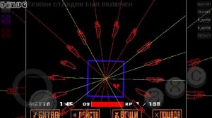 Bad time trio hard mode