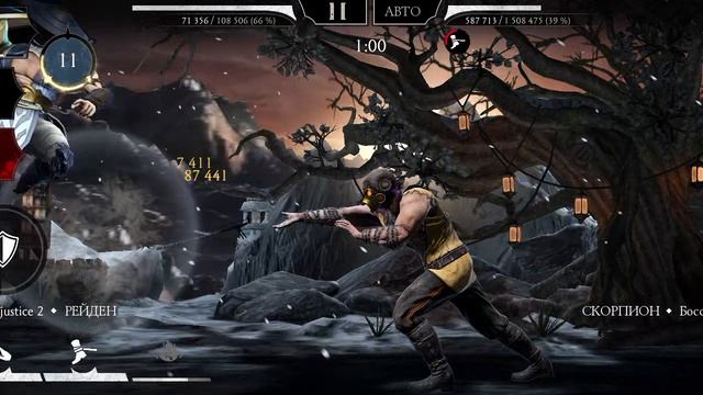 Mortal Kombat mobile/Мортал Комбат мобайл/Смертельная Башня Сирай Рю 60 битва