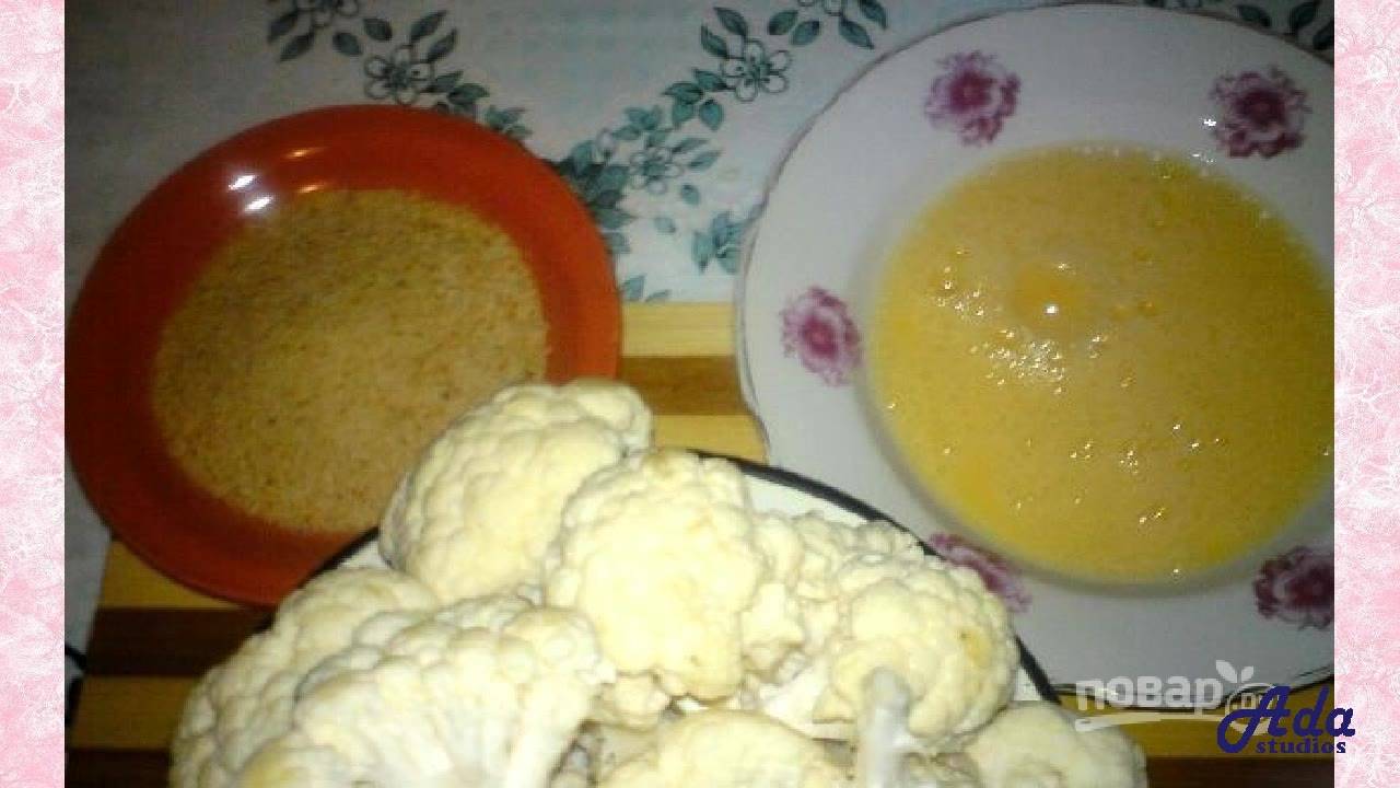 Превосходно! Цветная капуста в панировочных сухарях это отличный гарнир или самостоятельное блюдо Он