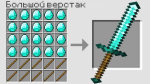 ЭТОТ КРАФТ СЛОМАЕТ ВАШ МАЙНКРАФТ ! 100% СЛОМАННЫЙ MINECRAFT НОВЫЕ РЕЦЕПТЫ КРАФТИНГ ТРОЛЛИНГ ЛОВУШКА