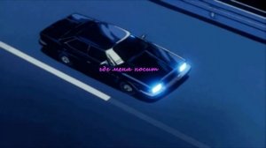 ЗЕЛЕНОГЛАЗОЕ ТАКСИ(syntwave)