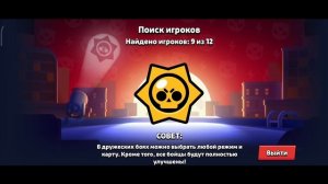 апою Макс ранг на кита