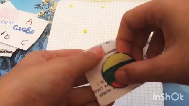 ❤️бумажные сюрпризы кагазды сыйлыктар ❤️биринши видео❤️❤️❤️❤️ смотреть онлайн