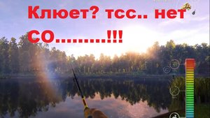 Рыбалка ловля Сазана на озере Степное!