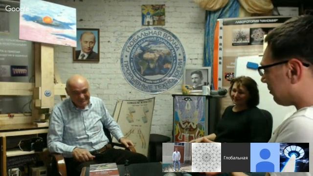 ФитоЛазероФорез - Купеев Владимир Георгиевич - Глобальная Волна