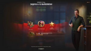 ЛБЗ 3.0 Операция "TF-2 Clark".  Задача-А10. На отлично. 16.03.2025г.