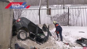 «Патруль  Тольятти» 11.02.2022 на ТОЛЬЯТТИ 24