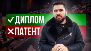 ПАТЕНТА ИВАЗ КУНЕД
