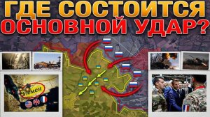 ❗💥⚡️ВС РФ продвигаются на Запорожском и Купянском направлениях. Сводка за16.03.2025г.