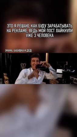 #Бизнес#Мем#😇😎🤨