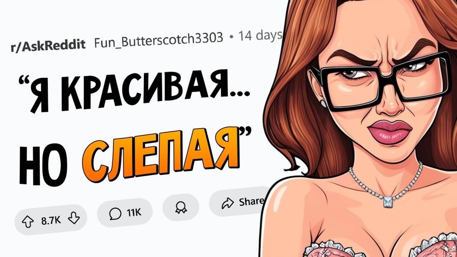 апвоут - Когда генетика ЗАРЕШАЛА... и сразу всё ЗАПОРОЛА