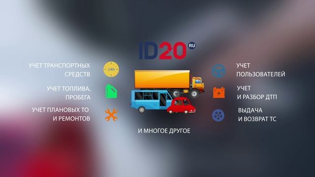 Путевой лист для газели ИП. Индивидуальные предприниматели, использующие Газели для бизнеса