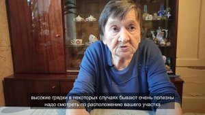 Высокие грядки.  Преимущества.  Недостатки.