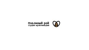 Ура, каникулы_Пяжева Вика 7 лет_Студия мультимедиа Пчелиный рой_г.Екатеринбург 2025