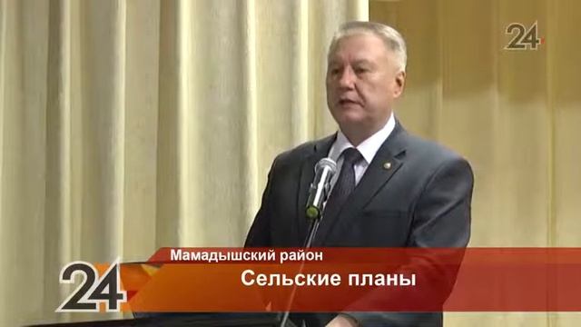 В Мамадышском районе проходят сходы граждан смотреть онлайн