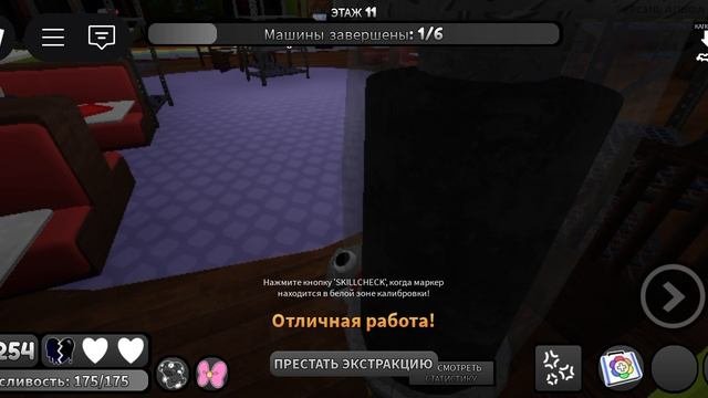 я ятта