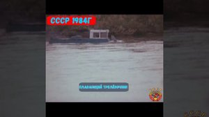 Плавающий трелёвочник