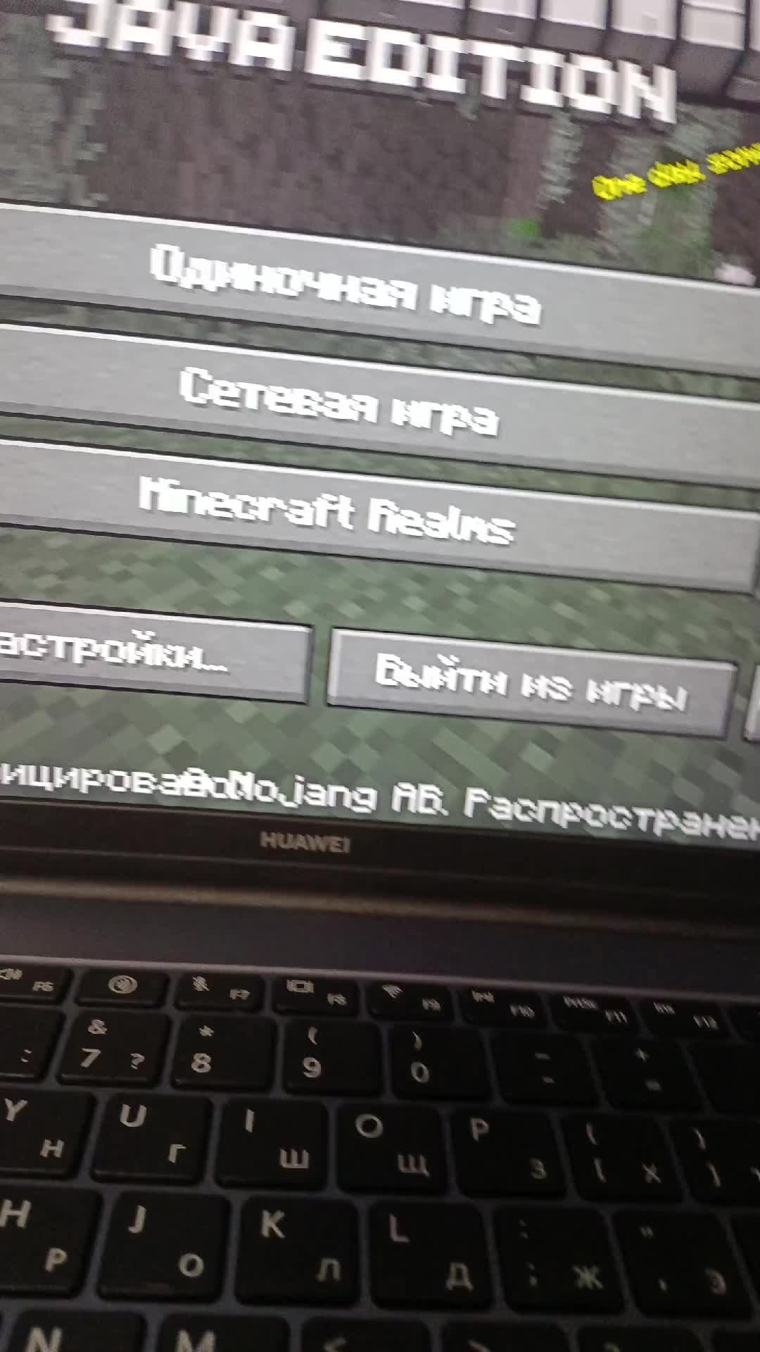 Minecraft