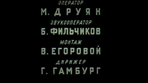 Сборник титров. №3. Collection of titles. №3.