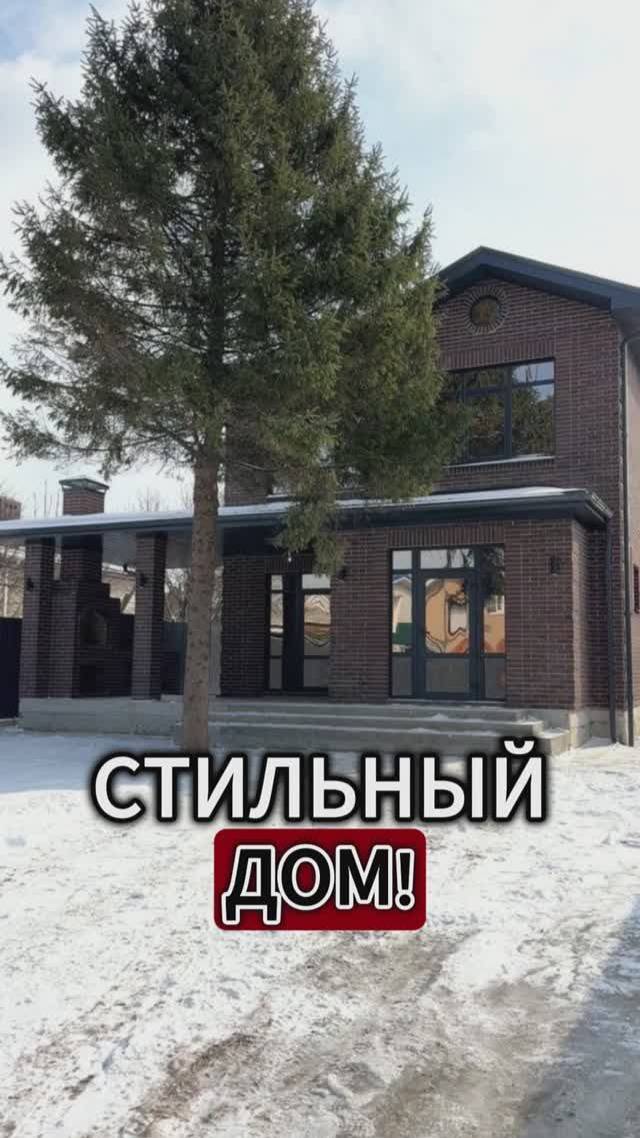 Обзор СТИЛЬНОГО ДВУХЭТАЖНОГО ДОМА с ПОДВАЛОМ, ТЕРРАСОЙ и МАНГАЛОМ!