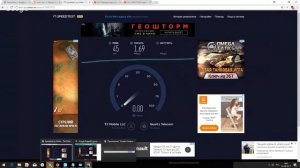 МОСИНТЕР ищет пути противостоять Ddos -  ЭФИР с Ростелеком безлимит 30.10.2017