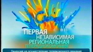 Заставка СКАТ-Самара 07.05.17