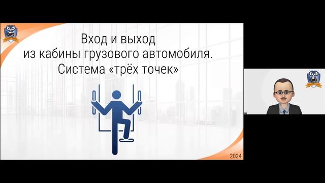Самоподготовка проба