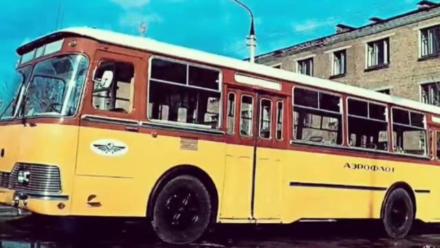 Автобус СССР ЛиАЗ 677 смотреть онлайн