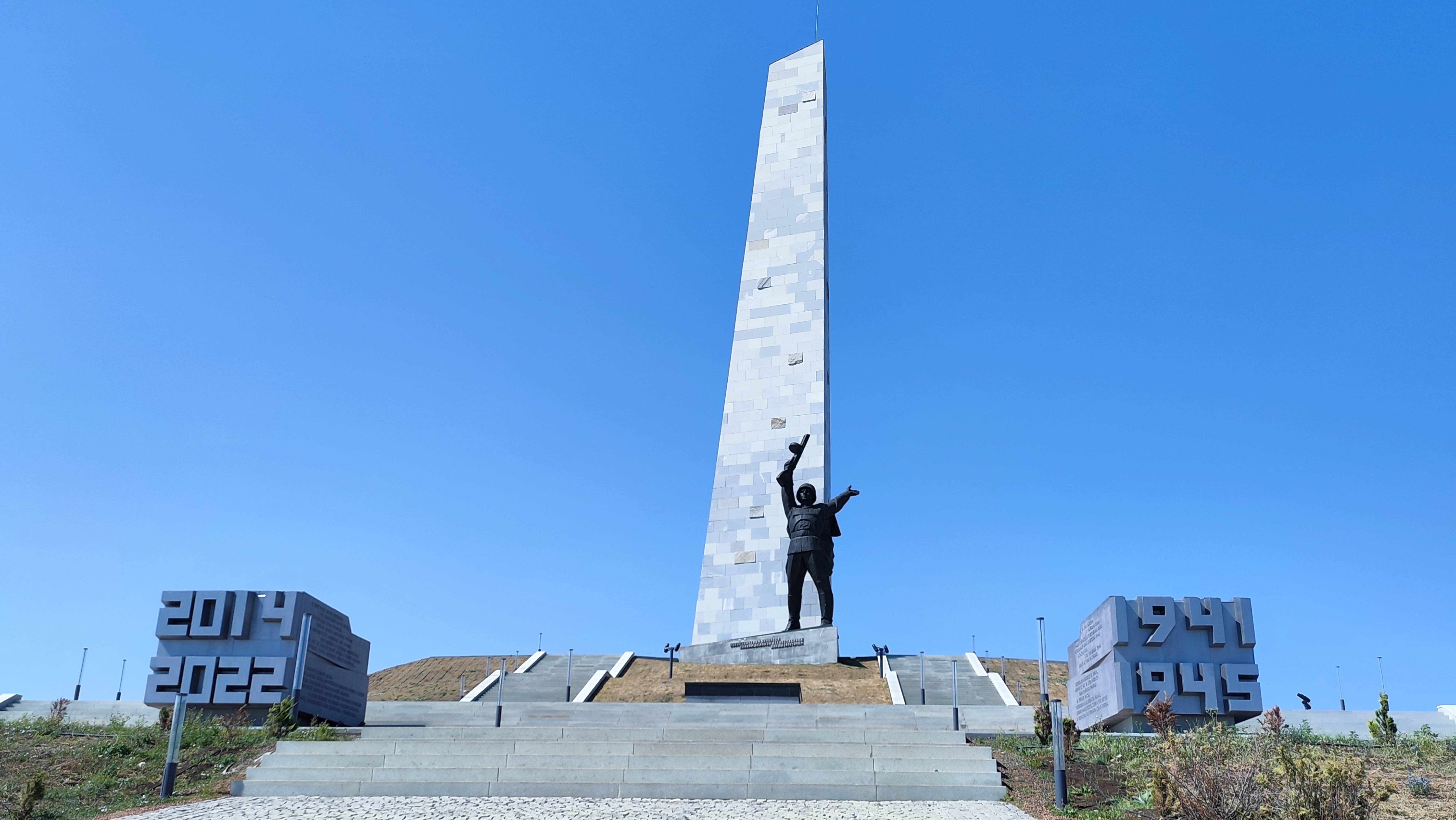 Саур-Могила 2024 смотреть онлайн