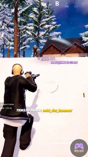 Только динамичные и быстрые устранения ep 8 #fortnite